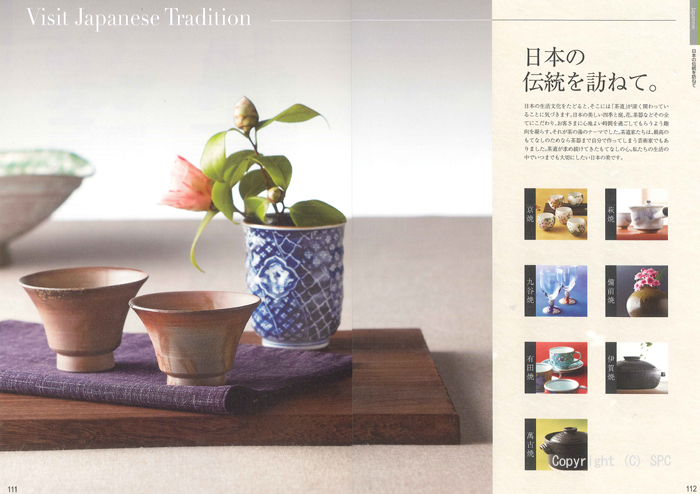 �J�^���O�M�t�g�E�N���[���@�I�[���R�[�X