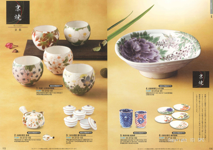 �J�^���O�M�t�g�E�N���[���@�I�[���R�[�X