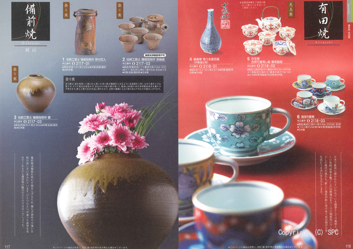 �J�^���O�M�t�g�E�N���[���@�I�[���R�[�X