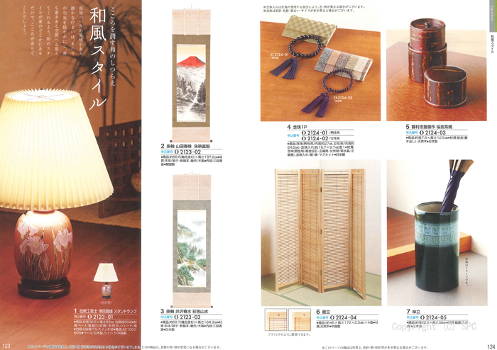 �J�^���O�M�t�g�E�N���[���@�I�[���R�[�X