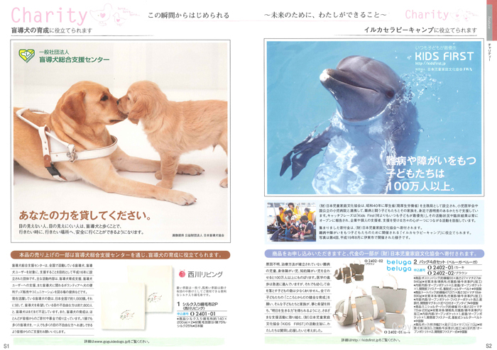 �J�^���O�M�t�g�E�N���[���@�I�[���R�[�X