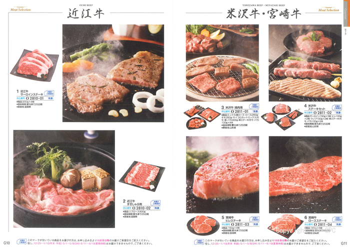 �J�^���O�M�t�g�E�N���[���@�I�[���R�[�X