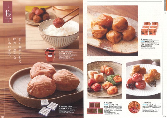 �J�^���O�M�t�g�E�N���[���@�I�[���R�[�X