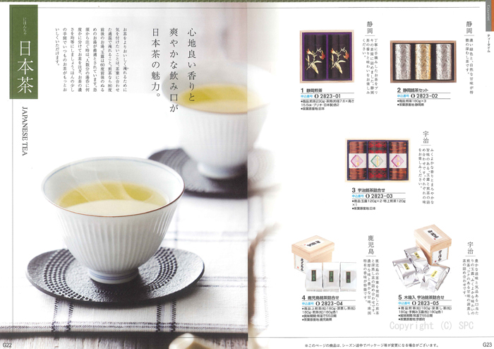 �J�^���O�M�t�g�E�N���[���@�I�[���R�[�X