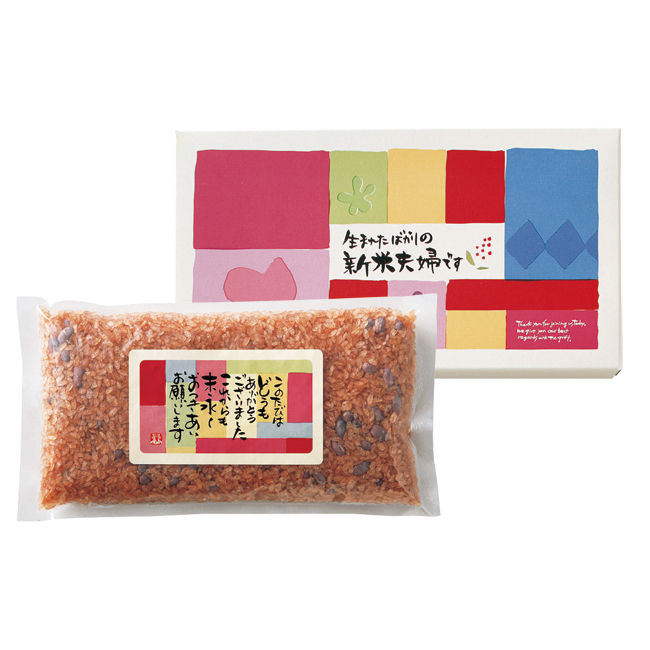 新米夫婦(モダン) No.10