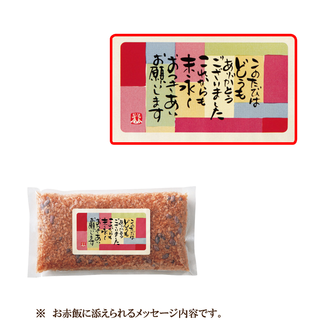 新米夫婦(モダン) No.10
