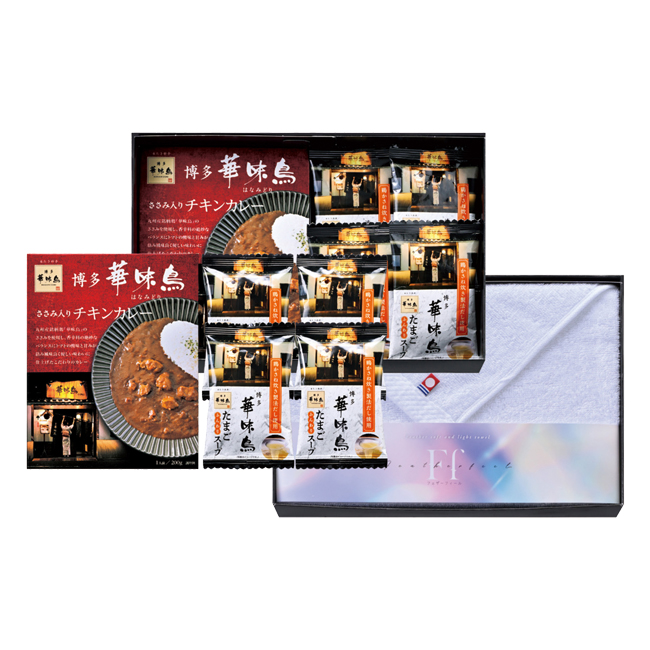 コンビネーションギフト　博多華味鳥　カレー・フリーズドライ＆今治タオルセット　No.50　割引き商品