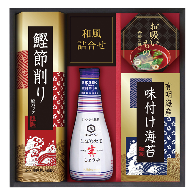 キッコーマン搾りたて生しょうゆバラエティギフト　No.20　割引き商品