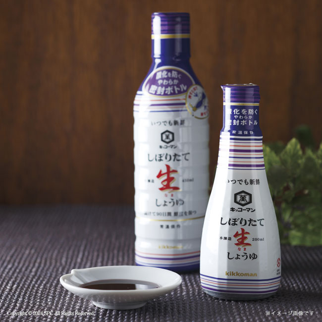 キッコーマン搾りたて生しょうゆバラエティギフト　No.50　割引き商品