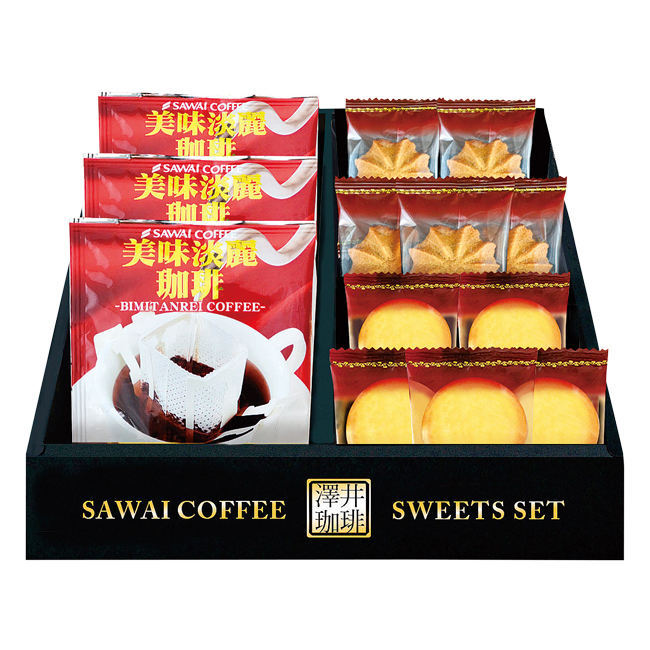 澤井珈琲＆天王寺クッキーセット　No.15　割引き商品