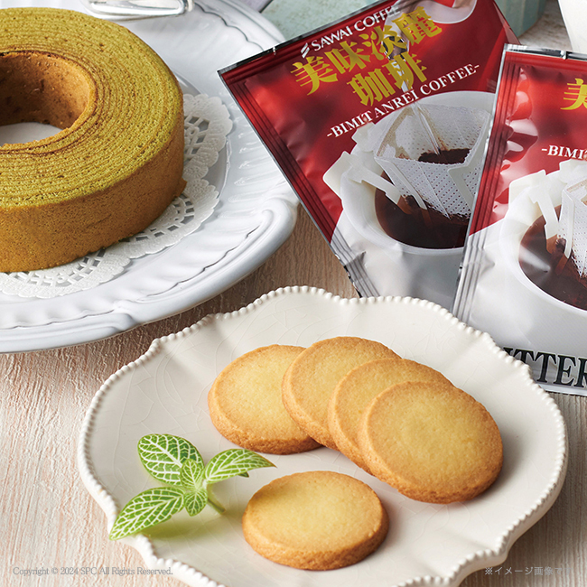 澤井珈琲＆天王寺クッキーセット　No.30　割引き商品