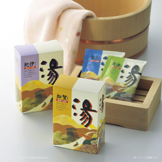 薬用入浴剤　湯　10包　No.8　割引き商品