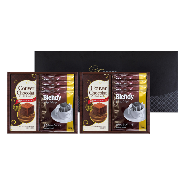 クーベルショコラ・AGFブレンディコーヒーセット No.40