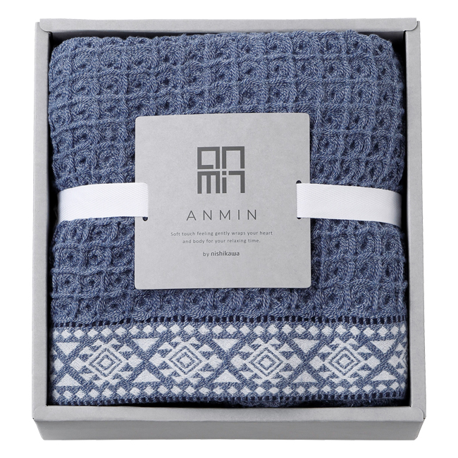 西川 ANMIN ワッフルひざ掛け No.50 （ネイビー） 30％OFF｜結婚内祝い.JP