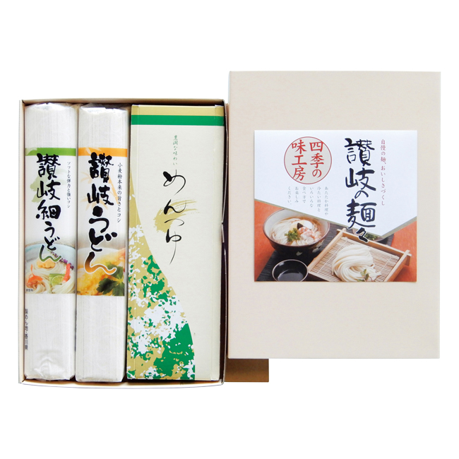 讃岐の麺々 四季の味工房 No.10
