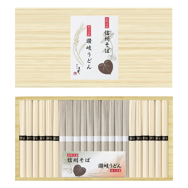 信州そば・讃岐うどん詰合せ No.30