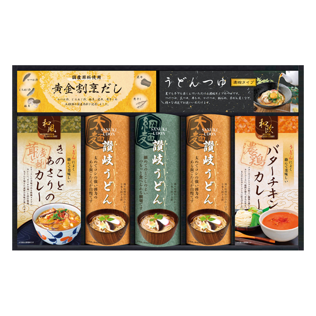 匠風庵 カレーうどんを楽しむ讃岐うどん No.50