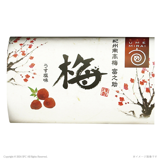 梅未来×千莉菴　「天の梅」紀州南高梅御進物5種詰合せ　No.36｜特選ギフト｜