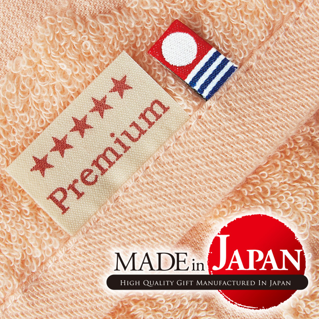 今治ブランド認定 Premium ホテルリゾート タオルセット No.65