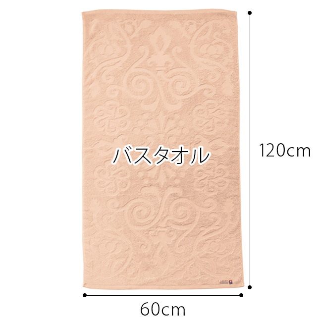 今治ブランド認定 Premium ホテルリゾート タオルセット No.65