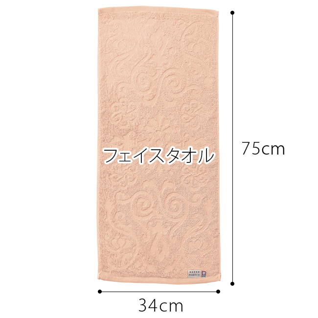 今治ブランド認定 Premium ホテルリゾート タオルセット No.65