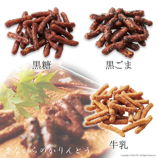 和菓匠菴 「ほまれ」和三盆糖入かすてぃら御詰合せ No.18