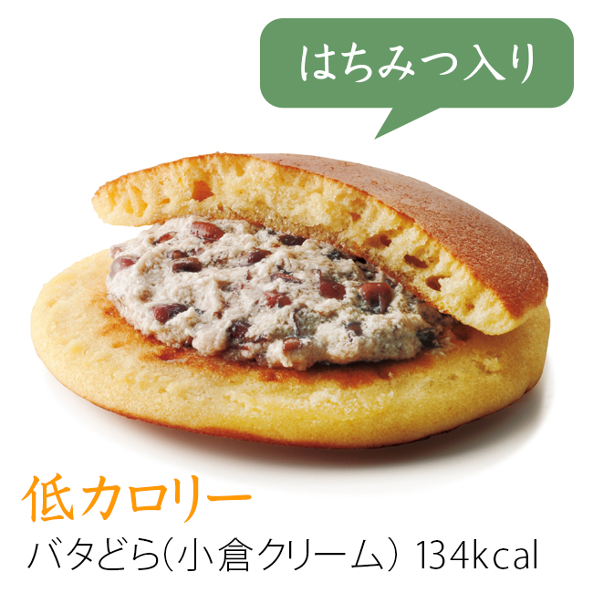匠菴謹製 ミニたんす御進物「オリーブ de どら焼き」Premium No.50