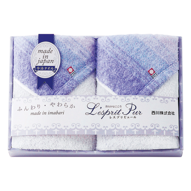 【送料無料】 nishikawa　今治ウォッシュタオル2P　No.15