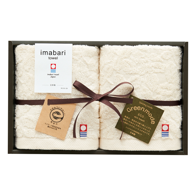 【送料無料】 グリーンモード　エコマーク今治ウォッシュタオル2P　No.15