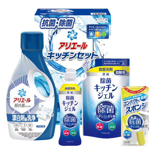 【送料無料】 ギフト工房　アリエール＆キッチンセット　No.25