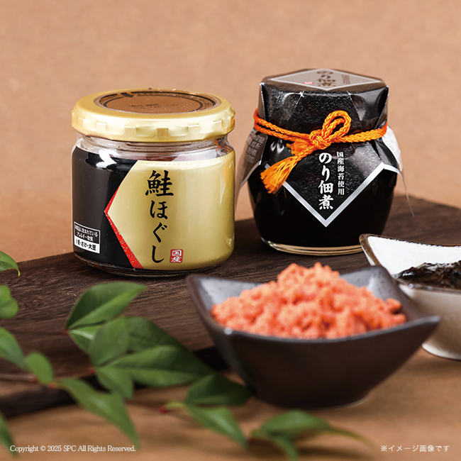 【送料無料】 海の恵詰合せ　No.20