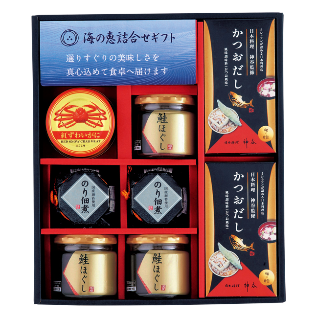 【送料無料】 海の恵詰合せ　No.40