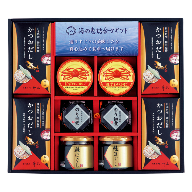 【送料無料】 海の恵詰合せ　No.50