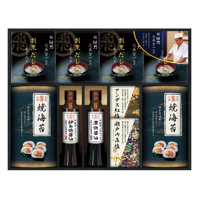 ミシュランプレート掲載店 鮨 紺乃監修 和の極み詰合せ No.50
