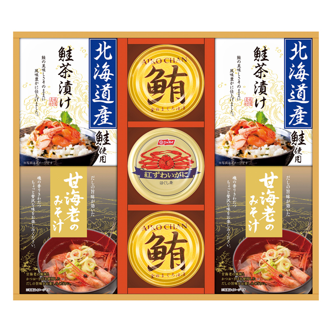 海の幸詰合せ No.50