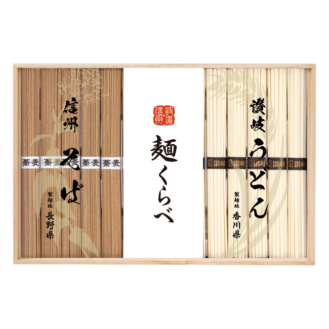 信州そば・讃岐うどん詰合せ No.25