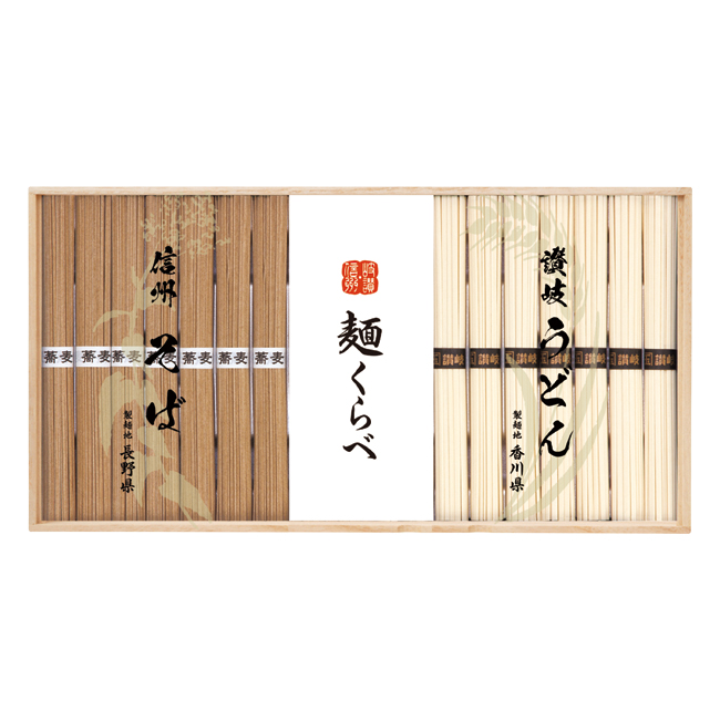 信州そば・讃岐うどん詰合せ No.30