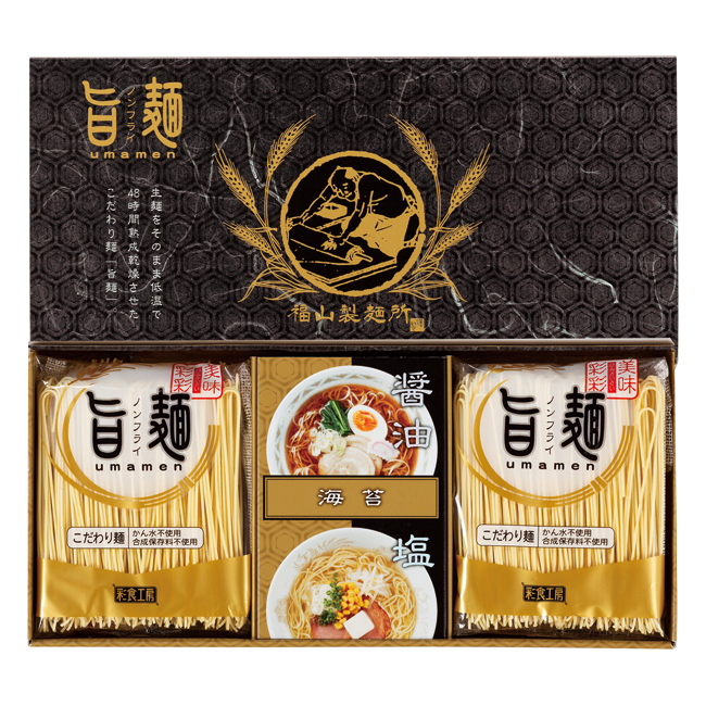 【送料無料】 福山製麺所「旨麺」　No.15