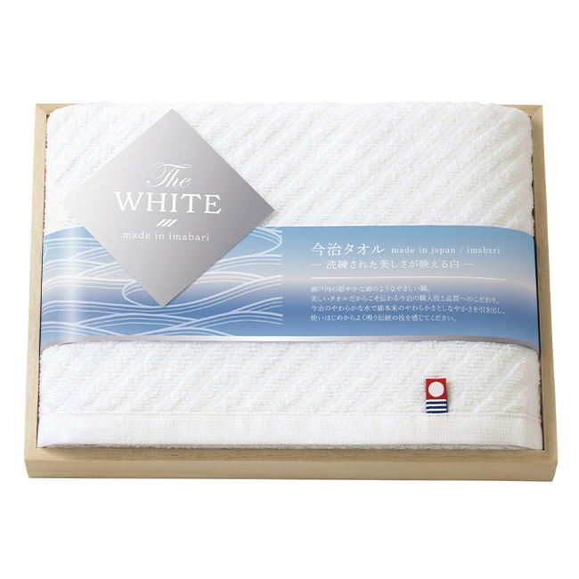 今治　The　WHITE　木箱入り　スリムバスタオル　No.15　40％OFF
