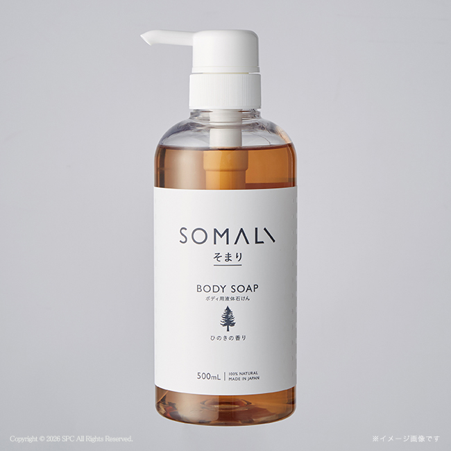 そまり　ボディ用液体石けん・フェイスタオルセット　No.30｜特選ギフト｜