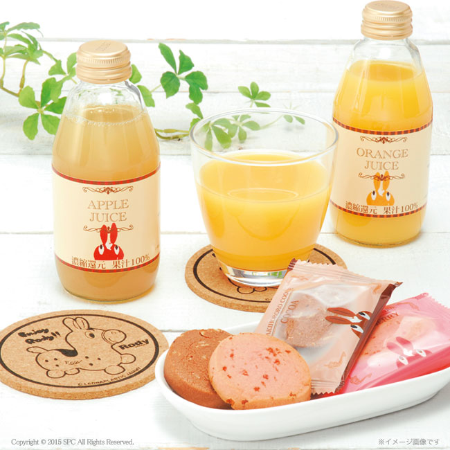 ロディ ジュース&クッキーセット No.25