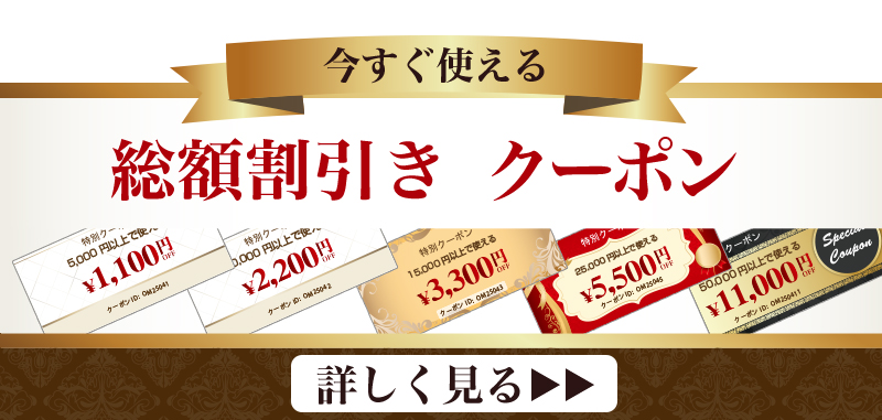 ロイヤルリッチ 国産ジャカードシルク混綿毛布（毛羽部分）2枚 No.300